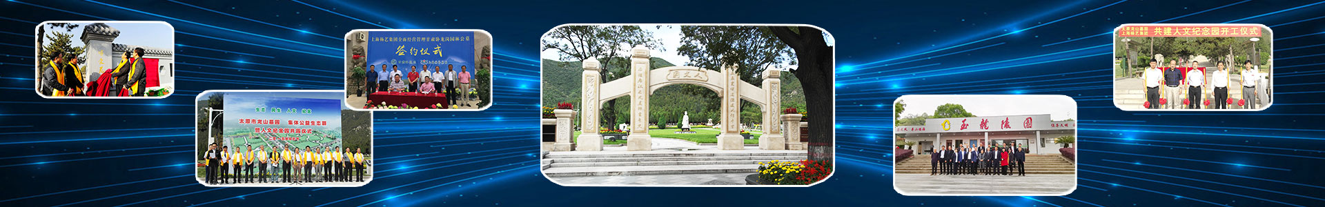 墓园投资治理与陵园妄想|人生就是博集团为您提供墓园投资治理与