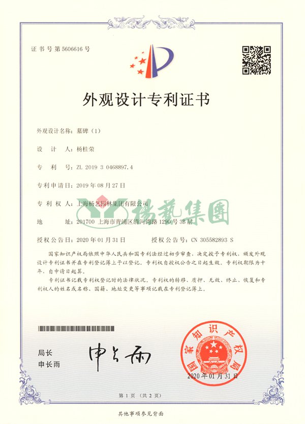 首页-人生就是博