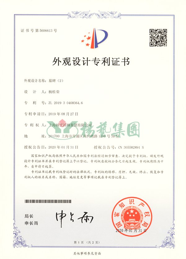 首页-人生就是博