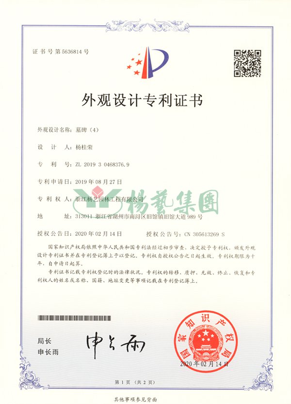 首页-人生就是博