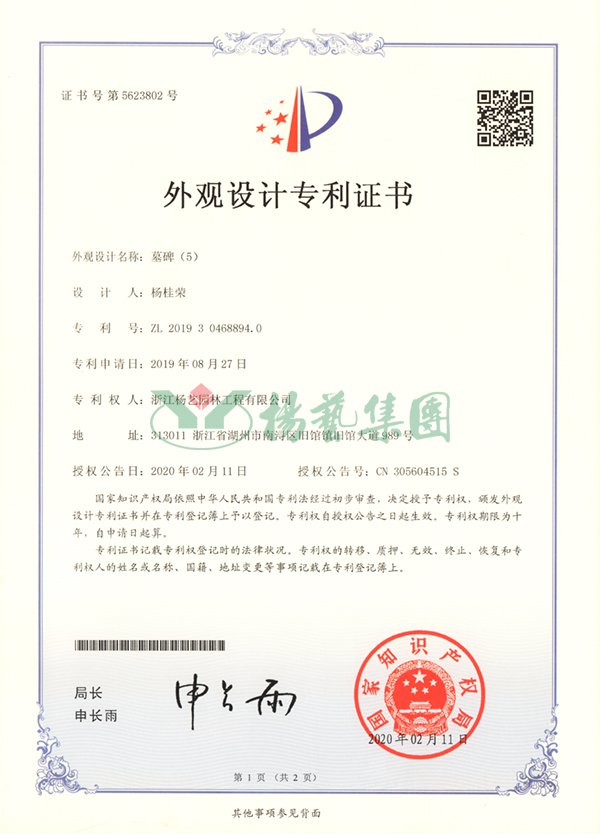 首页-人生就是博
