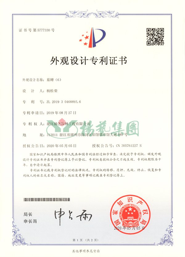 首页-人生就是博