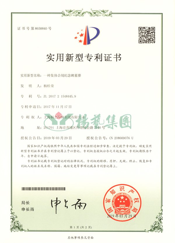 首页-人生就是博
