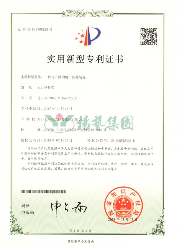 首页-人生就是博