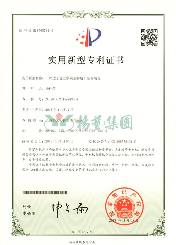 首页-人生就是博