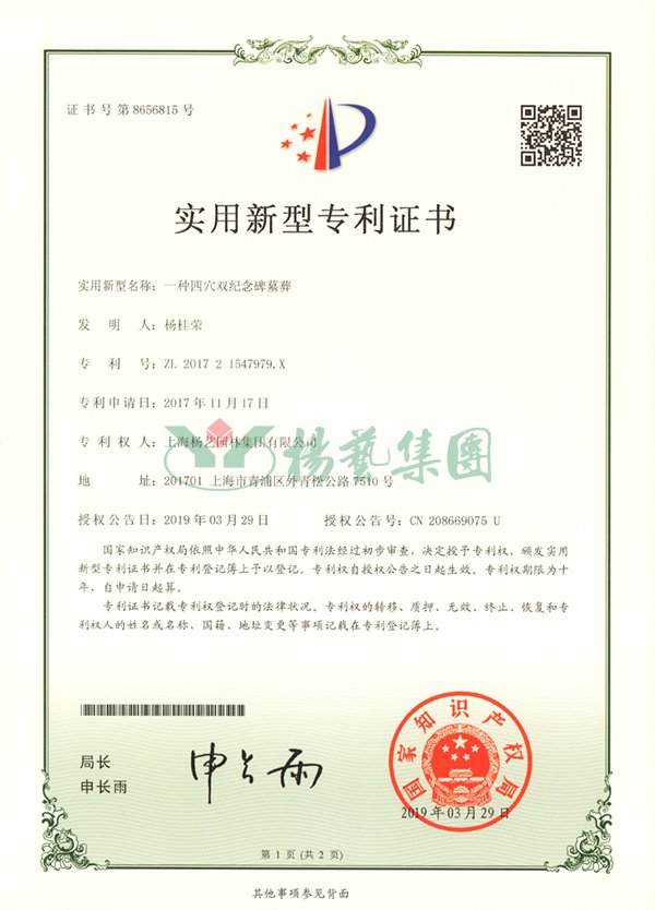 首页-人生就是博