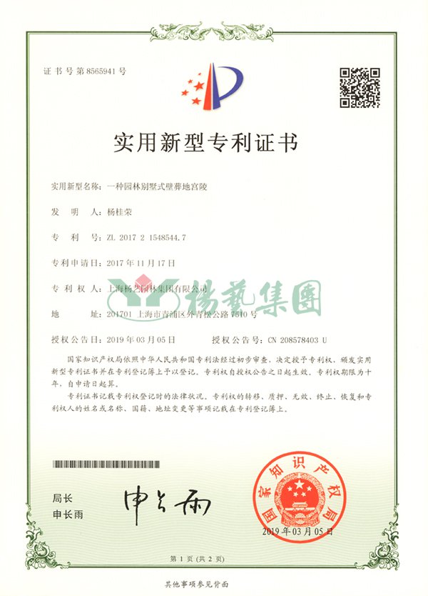 首页-人生就是博