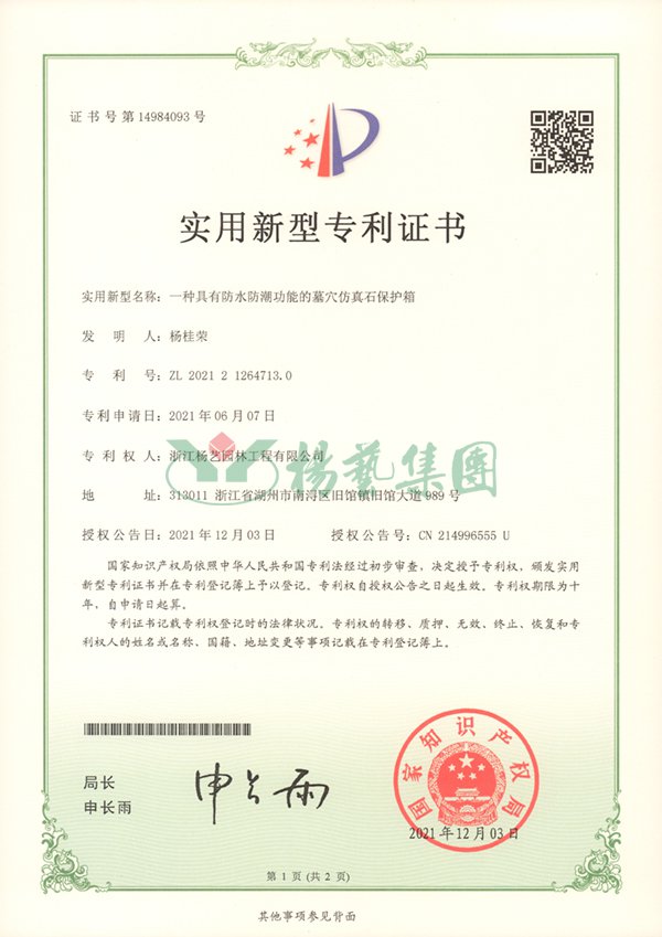 首页-人生就是博
