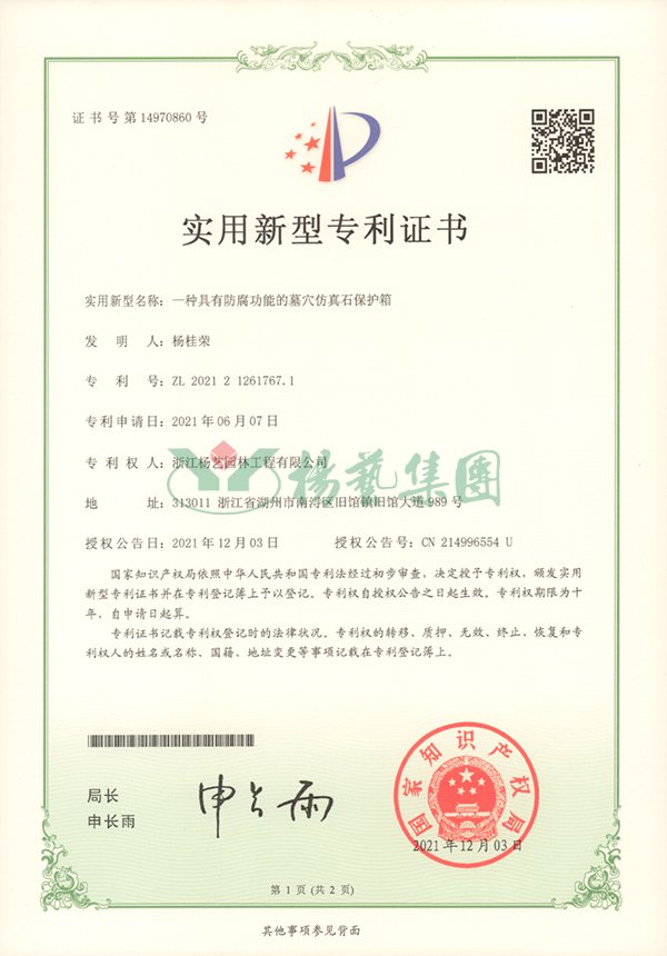 首页-人生就是博