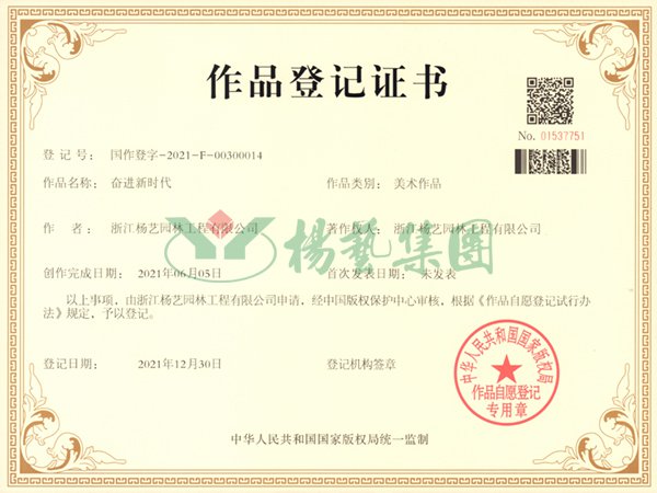 首页-人生就是博