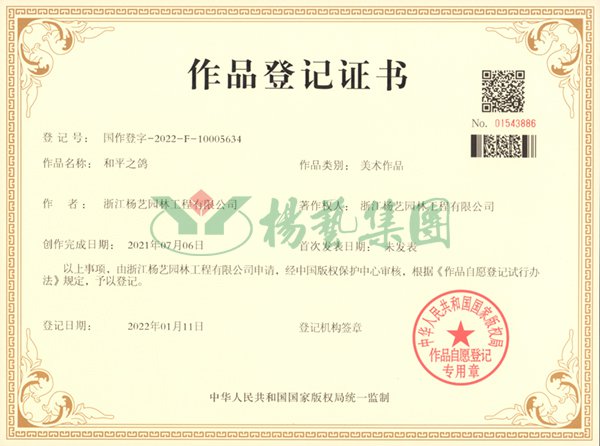 首页-人生就是博