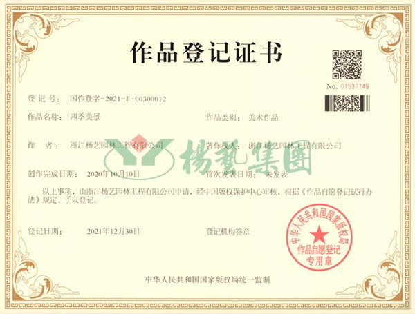 首页-人生就是博