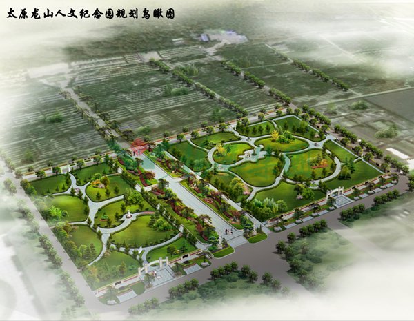 1-22020Q30Z2952 首页-人生就是博