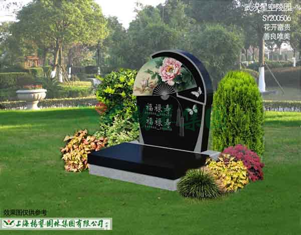 首页-人生就是博