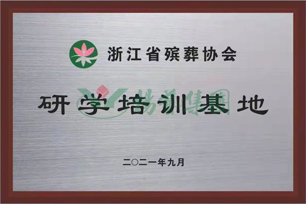 首页-人生就是博