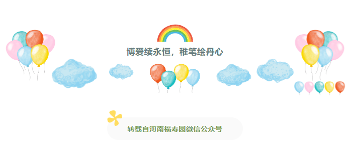 首页-人生就是博