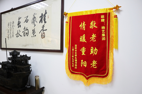 首页-人生就是博