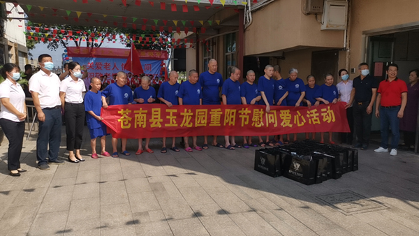 首页-人生就是博