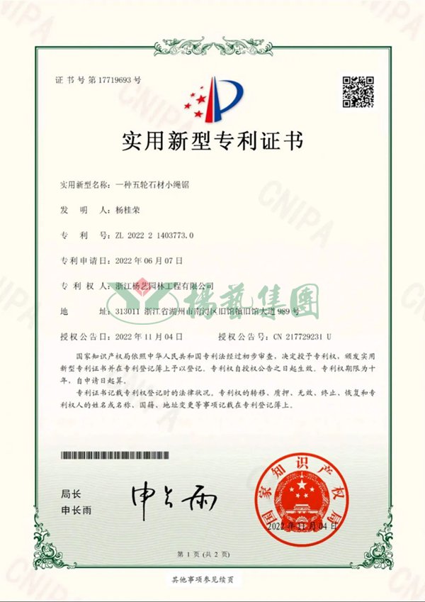 1-22112609212Ic 首页-人生就是博