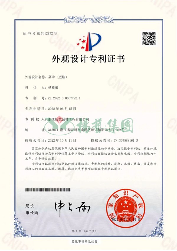 1-221126092155F1 首页-人生就是博