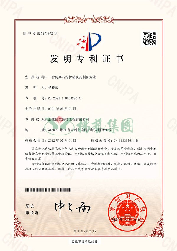 首页-人生就是博