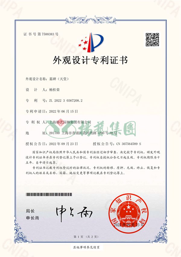 首页-人生就是博