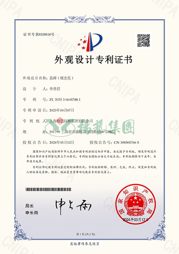 首页-人生就是博