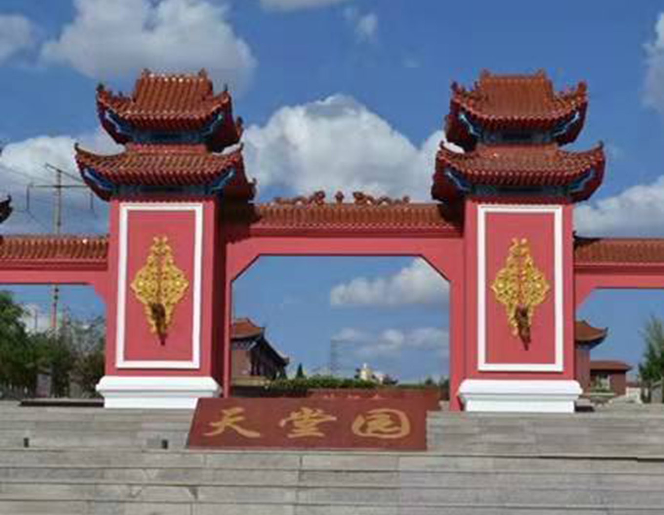 首页-人生就是博