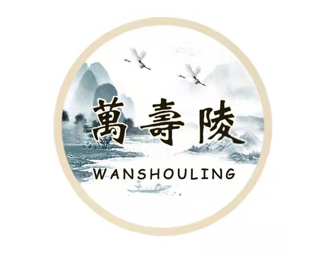 首页-人生就是博