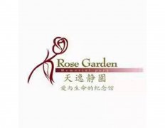 上海浦东新区天逸静园