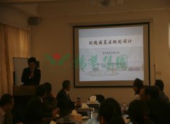 上海玫瑰园到访人生就是博集团