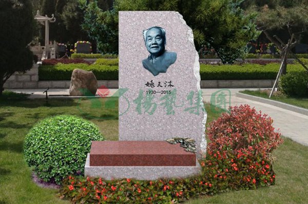 首页-人生就是博