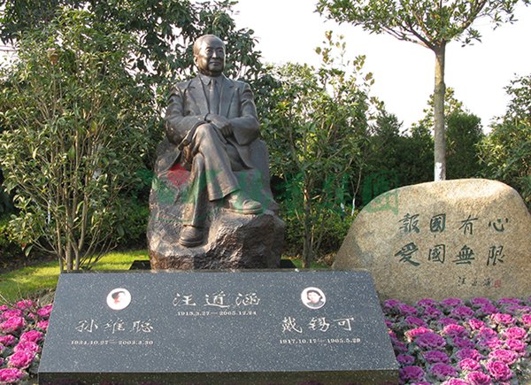 首页-人生就是博