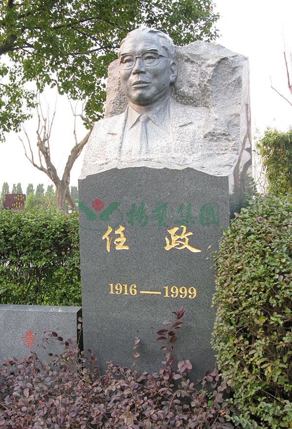 3-211221163934215 首页-人生就是博