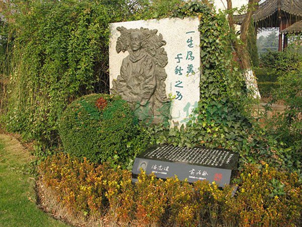 首页-人生就是博