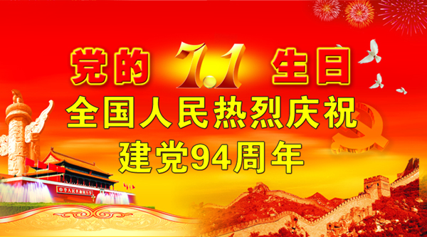 首页-人生就是博