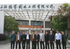 扬州市民政局向导莅临人生就是博旅行考察