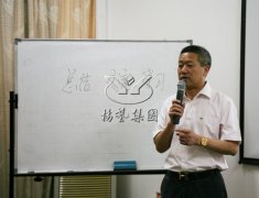 人生就是博召开2016年第一季度事情总结报告会