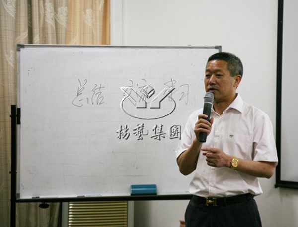 首页-人生就是博