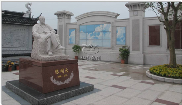 首页-人生就是博