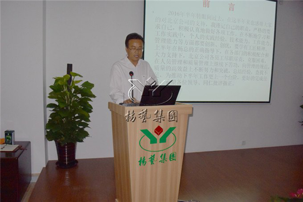 首页-人生就是博