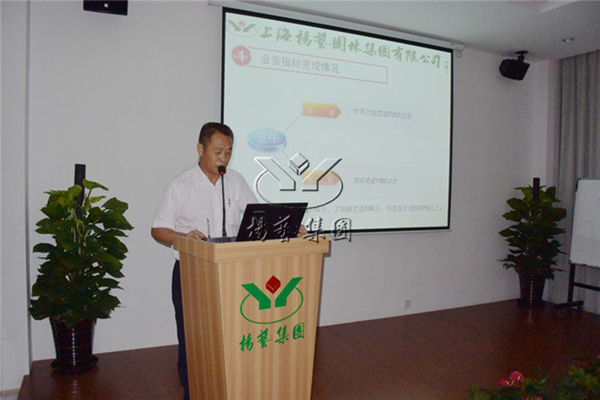 首页-人生就是博