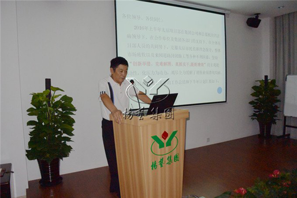 首页-人生就是博