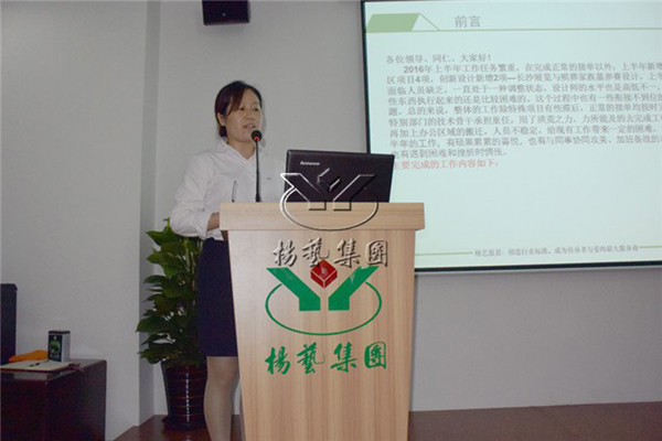 首页-人生就是博