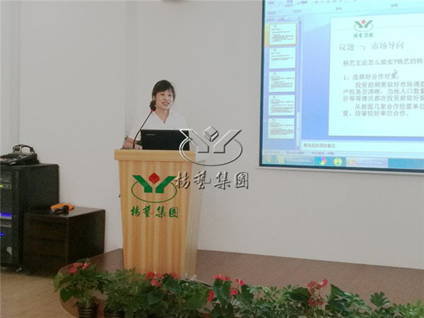 首页-人生就是博