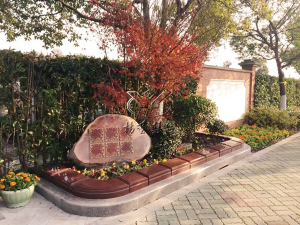 首页-人生就是博