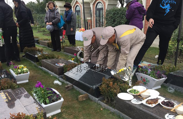 首页-人生就是博