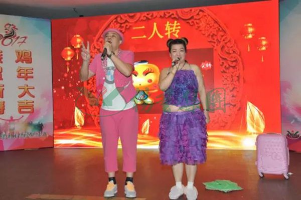 首页-人生就是博