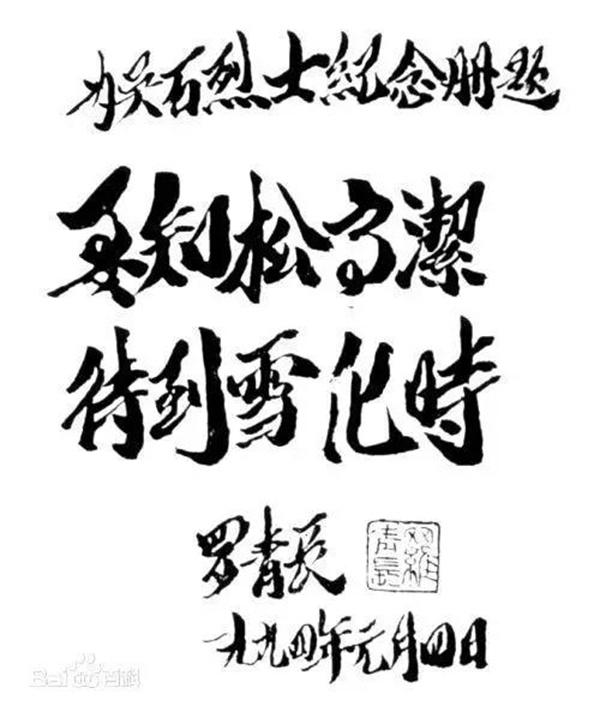 1-21122411253S00 首页-人生就是博