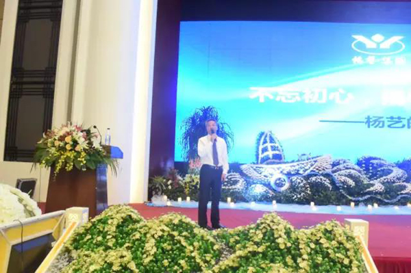 首页-人生就是博